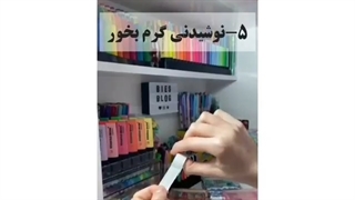 کارایی که میشه وقت تنهایی انجام داد