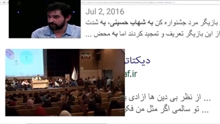 14011010: آزادی فقط مثل ما فکر کنی!