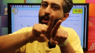 هندسه بدون فرمول سامان مطلبی