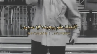 ما اصلن گرونی نداریم