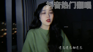 چالش خوانندگی آهنگ