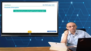 ایمنی و اتصال به زمین - قسمت سوم