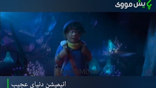 انیمیشن دنیای عجیب "Strange World 2022"