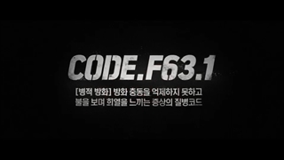 سریال نیروهای امداد+ قسمت12(آخر)+ زیرنویس فارسی