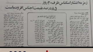 همایش تخصصی هندسه انقلاب اسلامی  استاد مطلبی‌پور. آذر ۱۴۰۱،   آب دستتون هست بزارید زمین و این صوت رو با دقت گوش بدین .