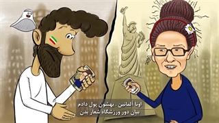 S04E03: ماجراهای سیامک و برعنداز - قاف مدیا