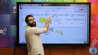 حل تست کنکور سراسری سامان مطلبی