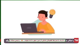 اینترنت و فضای مجازی برای فرزندان