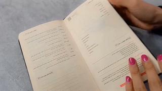 سررسید اروپایی وندا