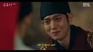 قسمت 1 سریال کره ای ازدواج ممنوع با زیرنویس فارسی The Forbidden Marriage 2022 .....  سریال ممنوعیت ازدواج قسمت 1