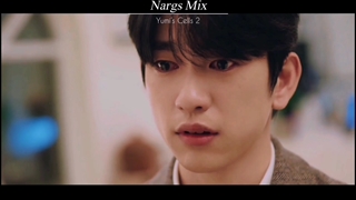 میکس عاشقانه و متفاوت سریال سلول های یومی فصل دوم(Yumi’s Cells 2)