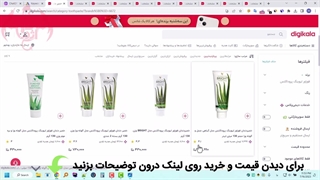 بهترین خمیر دندان بدون فلوراید - فوراور و غیره