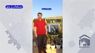 14020425: چرندیات مهدی نصیری سر قبر مهسا امینی!