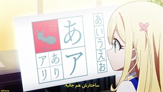 Jitsu wa Ore, Saikyou deshita قسمت 3