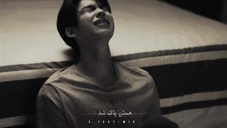 بعد رفتنت... میکس سریال روز های خوب قدیم "Good old days" شب پر ستاره "Astrophile" پسران برتر از گل "F4 Thailand"