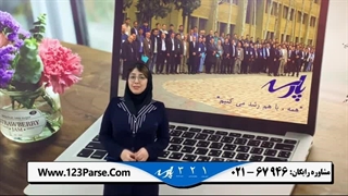 آموزشگاه تعمیرات موبایل 123 پارسه