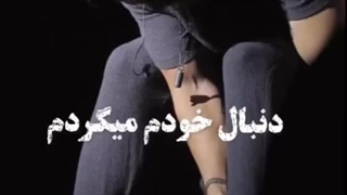 دانلود کلیپ آهنگ سریال حیثیت گمشده معین زد