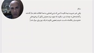 ما هم در بی اخلاقی های دیگران مقصریم!