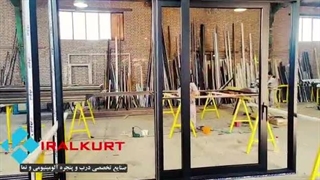 شرکت تولیدی درب و پنجره آلومینیومی ترمال بریک ایرالکورت