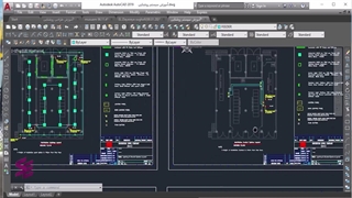 سیستم روشنایی ساختمان_قسمت هفتم