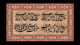 حضرت رقیه ( مداحی)