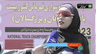فاطمه فیضی: در اتوبان و خیابان تمرین می کنم
