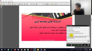 آیا معامله گری شغلی است آسان؟؟