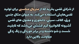 از کجا قفس بخریم؟