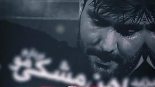 مداحی محرم امده خوابم یا بیدارم