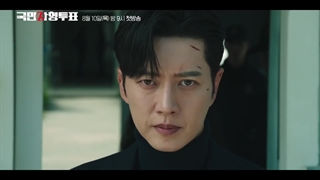 تریلر سریال National Death Penalty Vote پخش از ۱۹ مرداد