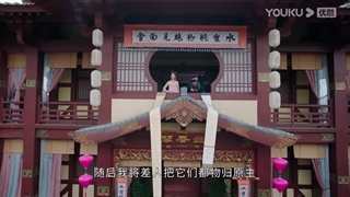 سریال چینی شاهدخت و گرگینه 2023 The Princess and the Werewolf قسمت ۱ اول با زیرنویس فارسی