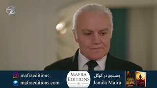 سریال اسارت قسمت 160 (فراگمان Esaret)