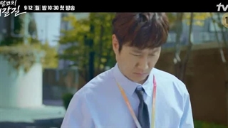 تیزر جه گال مربی ذهن 2022