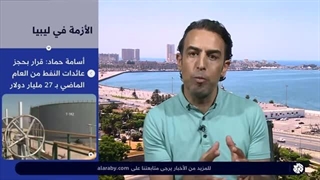 لیبیا .. أسامة حماد یهدد بوقف صادرات النفط والغاز ویتهم حکومة الدبیبة بهدر عائدات الطاقة