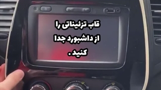 برای دریافت فوری کد فعالسازی ضبط رنو کپچر شناسه 15 رقمی لیبل بارکد را به 09981053600 پیامک نمایید.