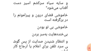 نامه دهم از کتاب هشتاد نامه عاشقانه اول