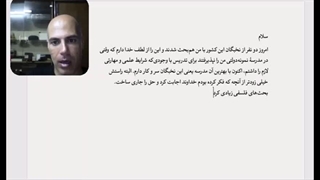 برای حفظ عزت، کافی است ستم کش نباشید