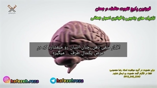 چگونه قدرت ذهن مغزمان را افزایش دهیم