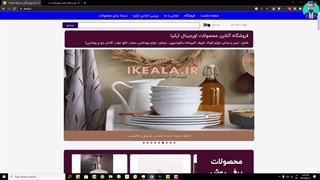 استفاده از سایت ساز ها آری یا نه !