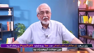 آنفولانزای کتوژنیک