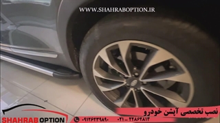 رکاب فابریک تیگو7