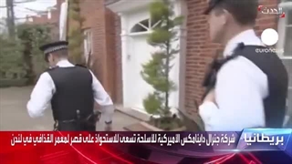 "زائر جدید" یرید الحصول على أفخم قصور القذافی فی لندن