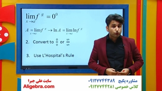 تدریس ریاضی دبیرستان به زبان انگلیسی علی هاشمی