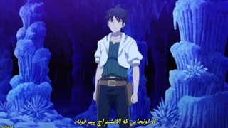 انیمه توانایی منحصر به فرد من باعث میشه حتی در سطح یک هم قوی باشم قسمت 3 بازیرنویس فارسی