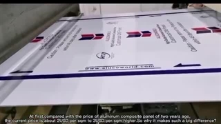 کارخانه ورق کامپوزیت