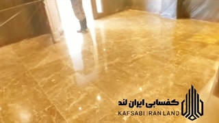 خدمات کفسابی و سنگسابی ایران لند 09125878804