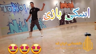 خدمات کفسابی و سنگسابی ایران لند 09125878804