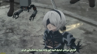 انیمه نیر اتوماتا نسخه NieR:Automata 1.1a قسمت 11 زیرنویس فارسی
