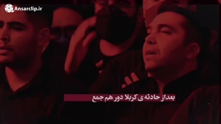 موشن کلیپ | کجا ایستاده ایم؟!