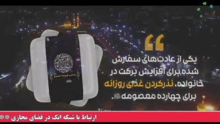 هر روز غذازی نذری